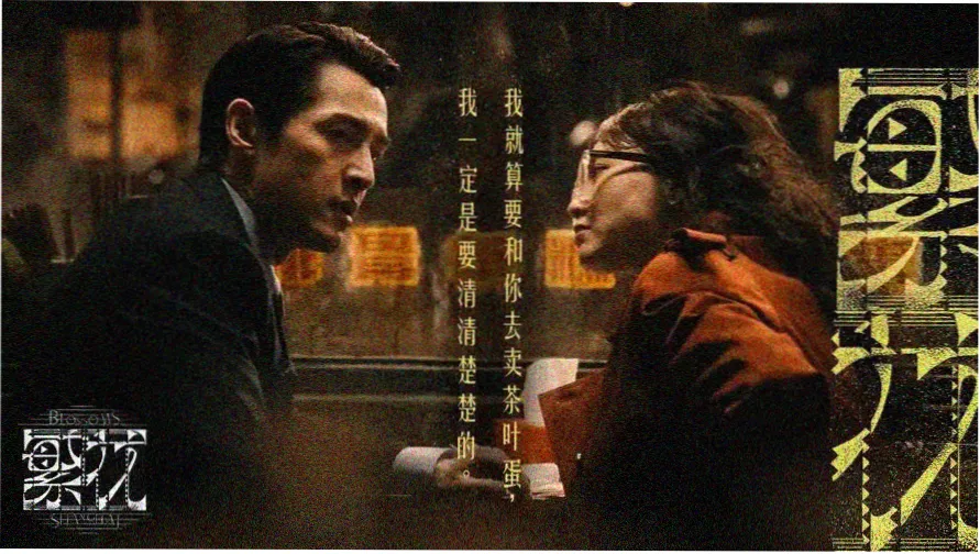 晴天影视热播大片推荐